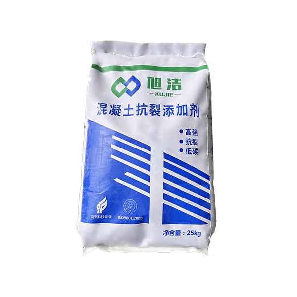 混凝土抗裂添加剂.png