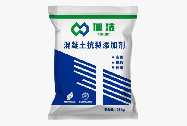 混凝土抗裂添加剂.png